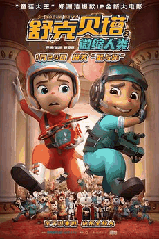 九七电影网_《影星杰·凯利》电影海报在线看